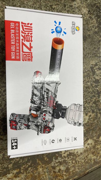 Игрушка автомат патрон шарик