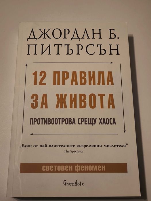 Книги за бъдещи и настоящи родители