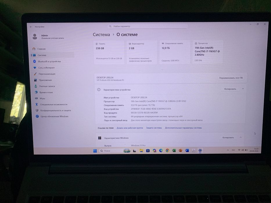 Продам ноутбук hp probook 450 g8