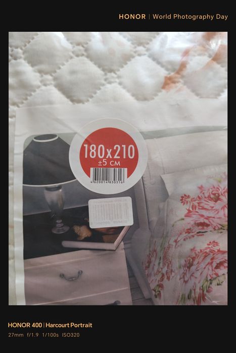 Продам новое покрывало.