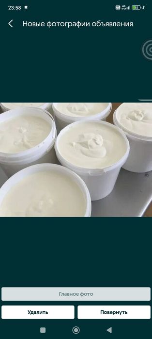 Каймак весовая сметана