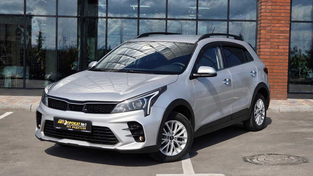 Kia Rio X-Line БЕЗ ВОДИТЕЛЯ. Прокат авто. Аренда авто. Аренда машин.