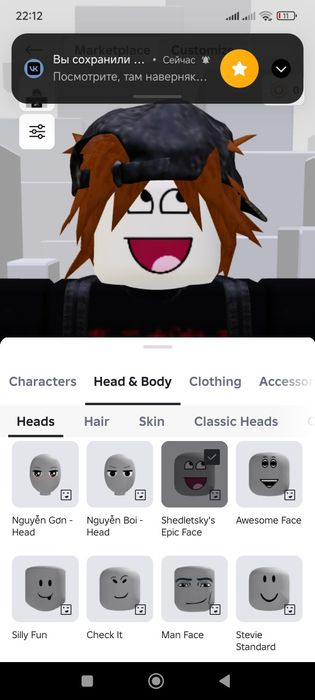 Аккаунт роблокс 2020 года