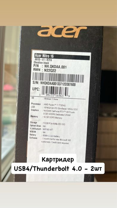 Dell Alienware M15 R7 - Срочно 425nits 3070ti