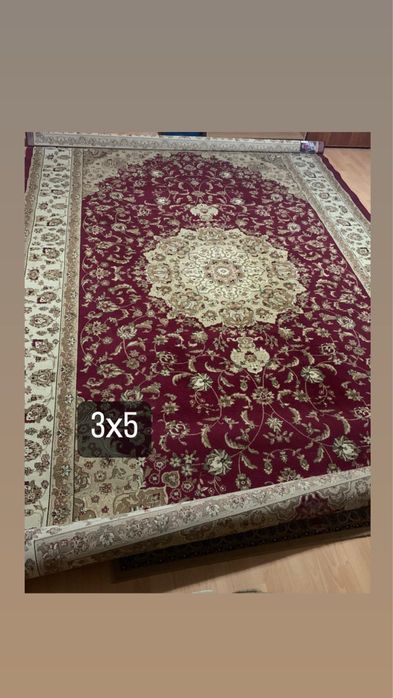 Большие ковры