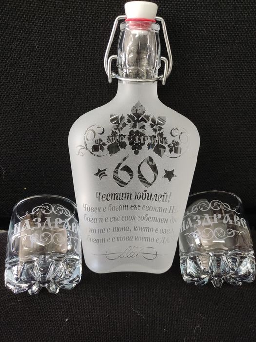 Гравиране на бутилки