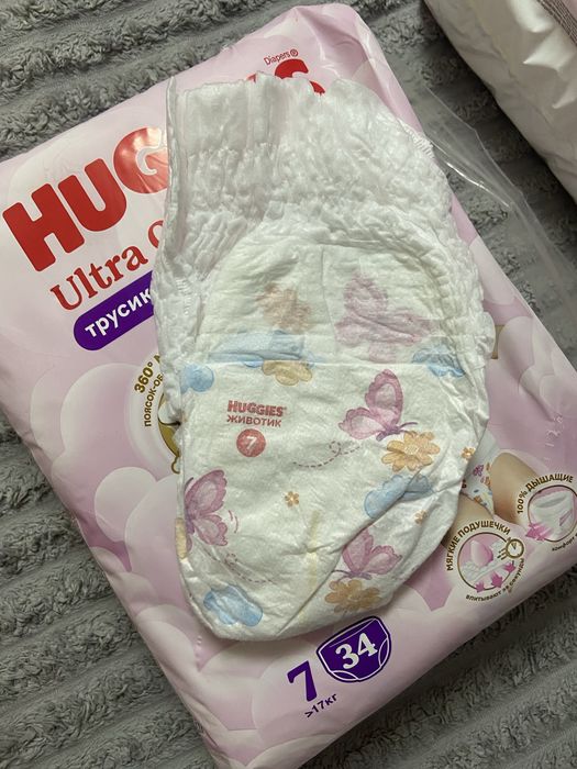 Подгузники детские Haggies