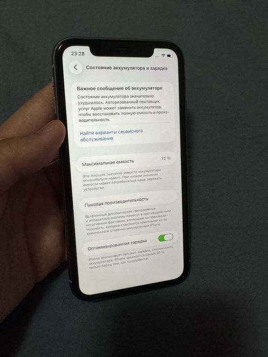 Iphone 11 ideal 64gb