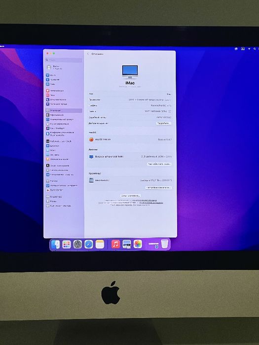 iMac 21,5 в отличном состоянии