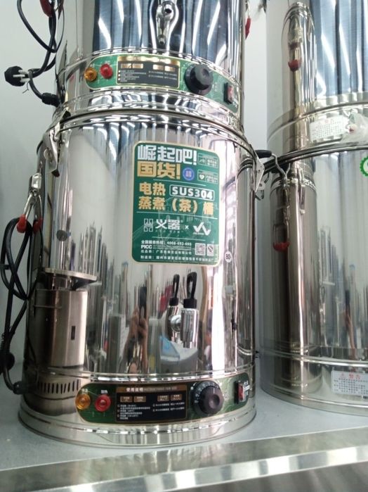 Самовар электрический чайник samovar