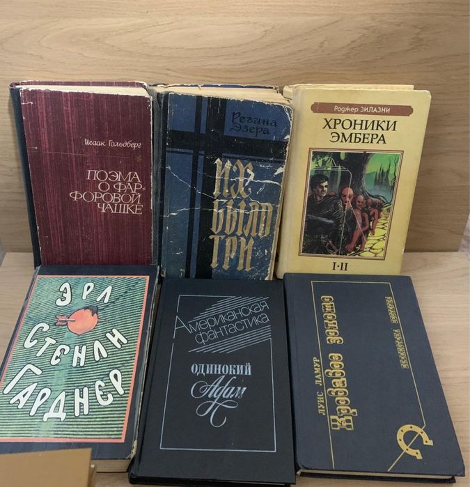 Книги разного жанра