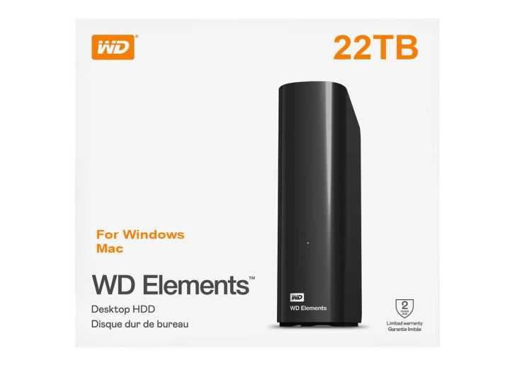 Внешний жёсткий диск 22Tb WD Elements