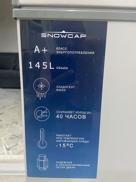 Продам новую морозильную камеру, горизонтальная