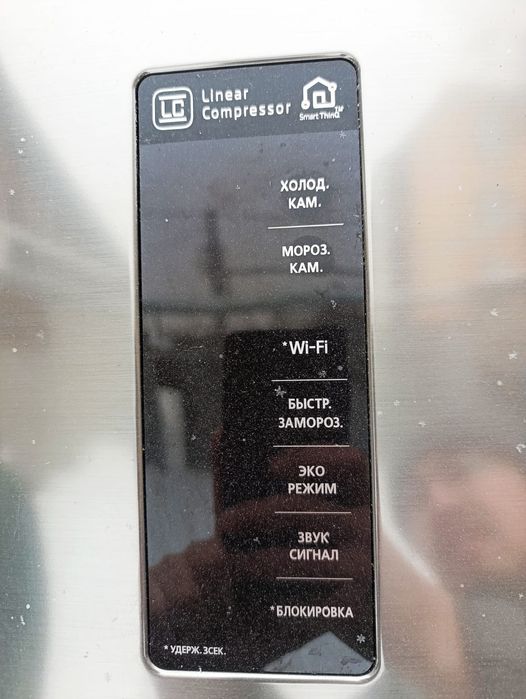 Холодильник c морозилкой  LG