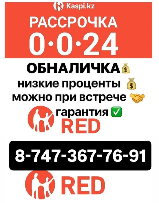 Фин помощь сразу