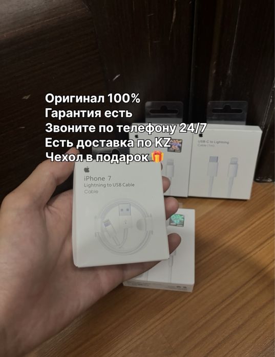 Оригинал (iphone) зарядка айфон адаптер type-с шнур lightning кабель