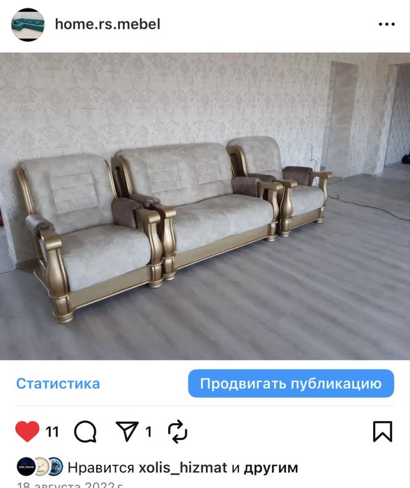 Реставратсия мягкой мебел