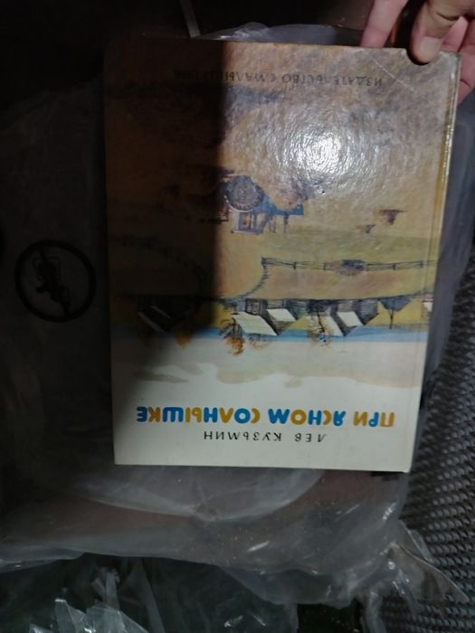 Продам много книг все сразу