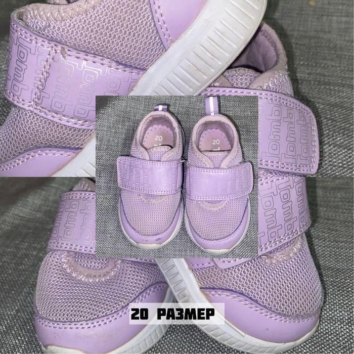 Продам детскую обувь