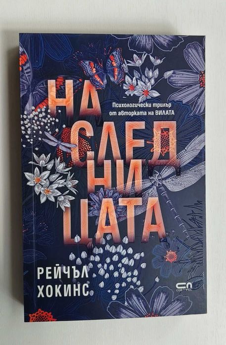 Нови книги!       .