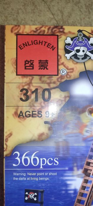 Продам конструктор