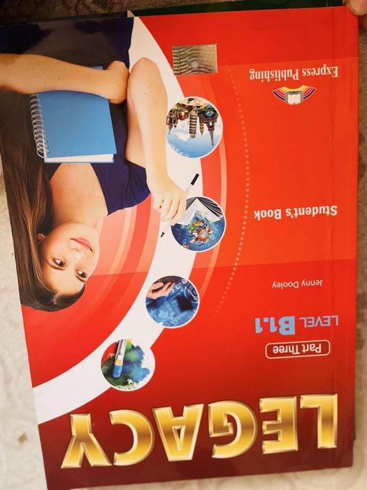 Продавам учебници евтино