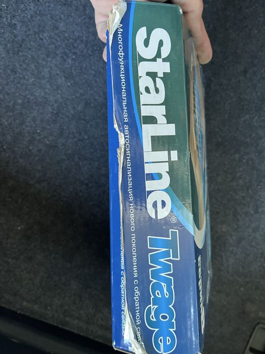 Starline Twage сигнализация