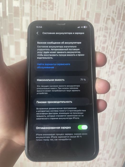 Айфон Iphone 11 128gb