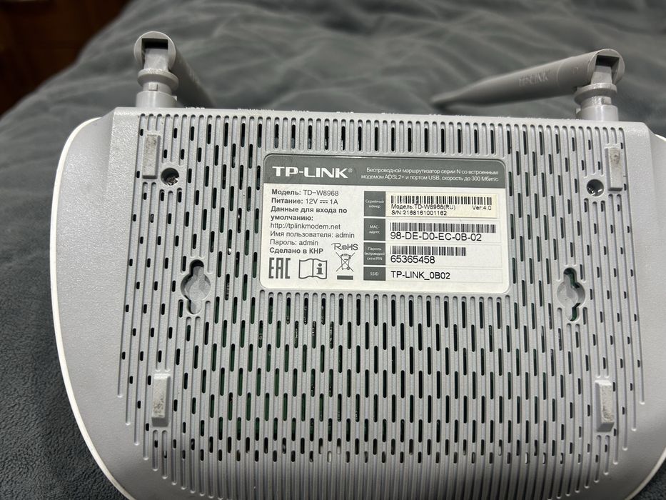 Роутер Tp Link.