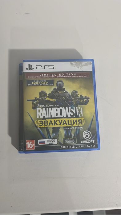 Диск на 5 плойку