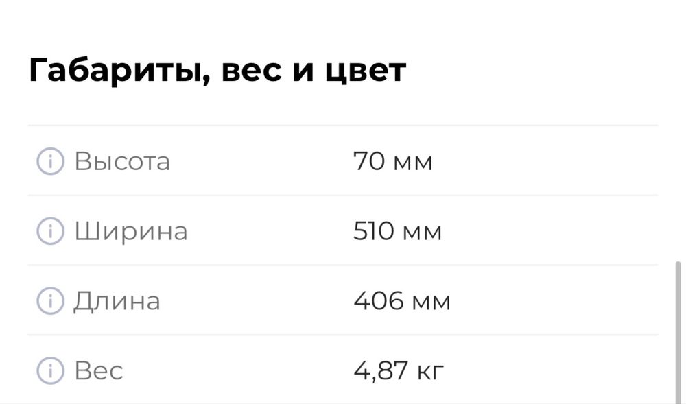 Продам робот-пылесос Tefal