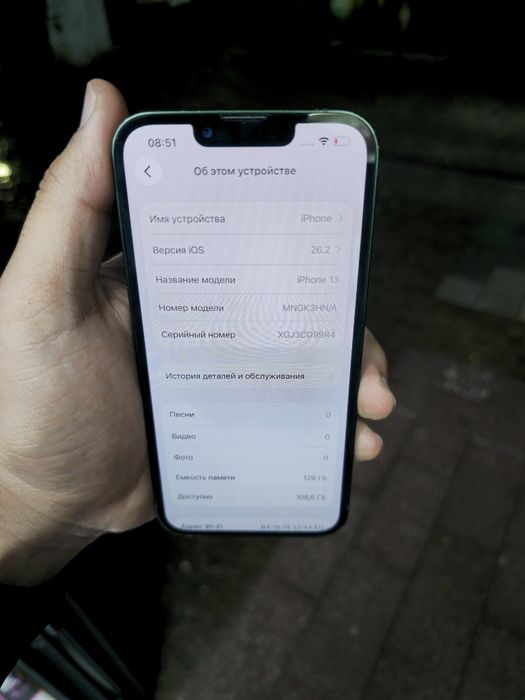 Iphone 13 в средном состоянии