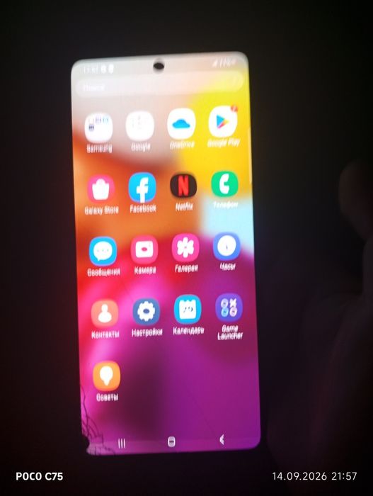 Samsung galaxy a71