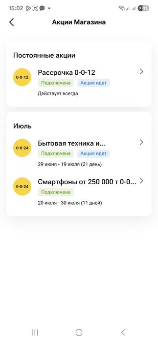 Каспий магазин 0024