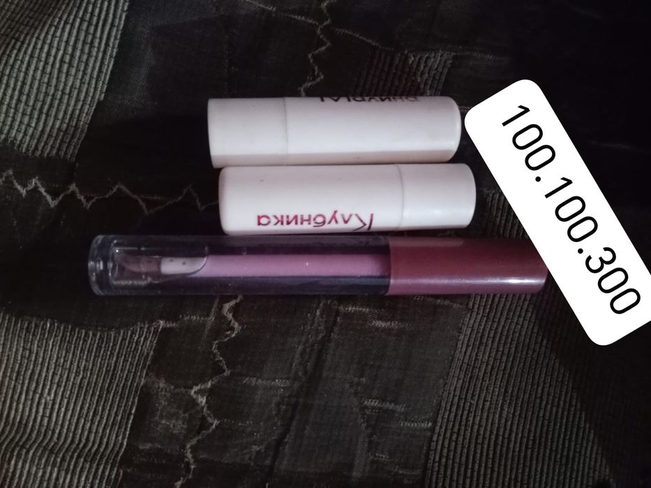 Косметика и мелочь