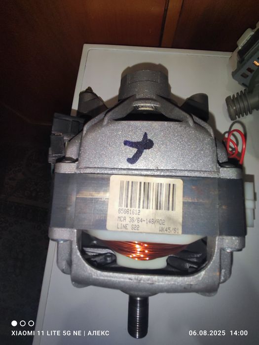 Двигател и помпа от пералня машина Индезит