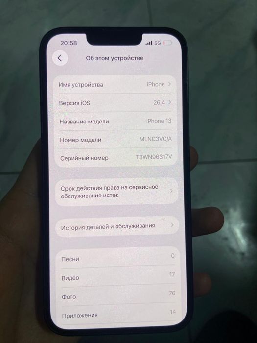 Продам айфон 13 идеал