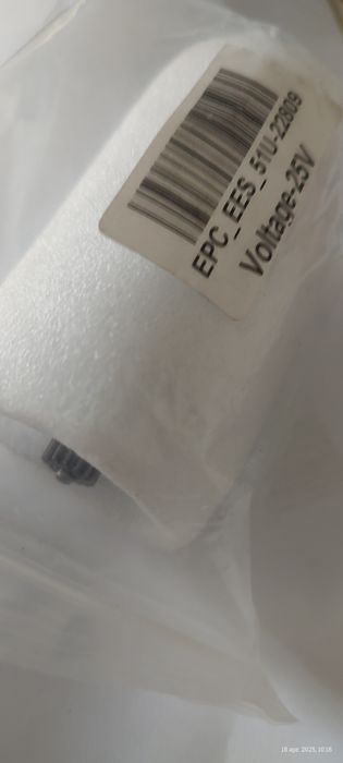 Vând motor 25V 14 dinți RS 550 VC nou