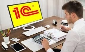 Установка/Автоматизация 1С , Rosta , Paloma365, Pro Sklad