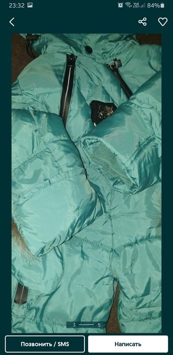 Детский зимний комбинезон