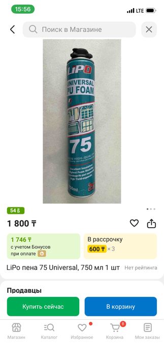 Бамбуковые панели