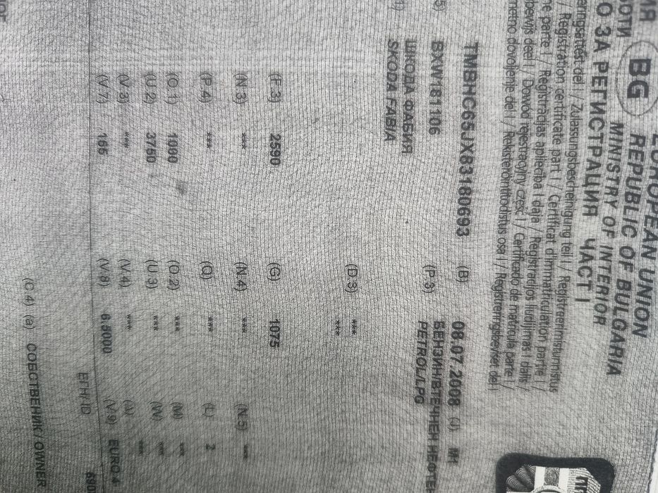 Шкода Фабия 2 комби/2008г/1.4 бензин НА ЧАСТИ!