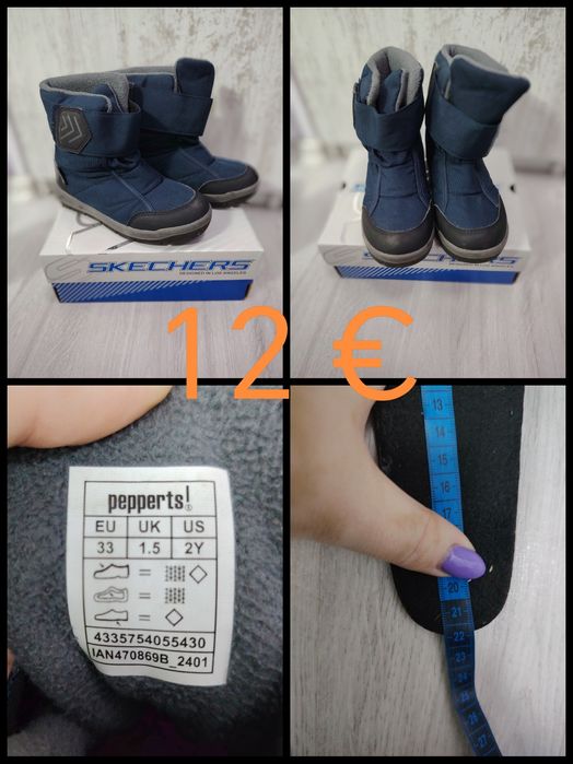 Детски маратонки  маратонки различни модели и номера