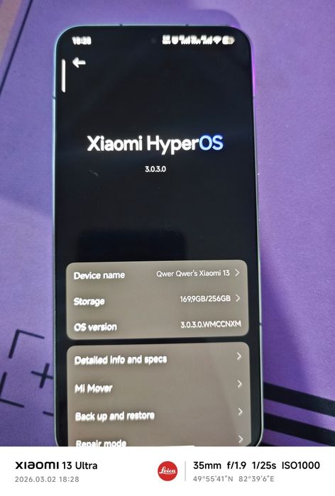 обменяю Xiaomi 13