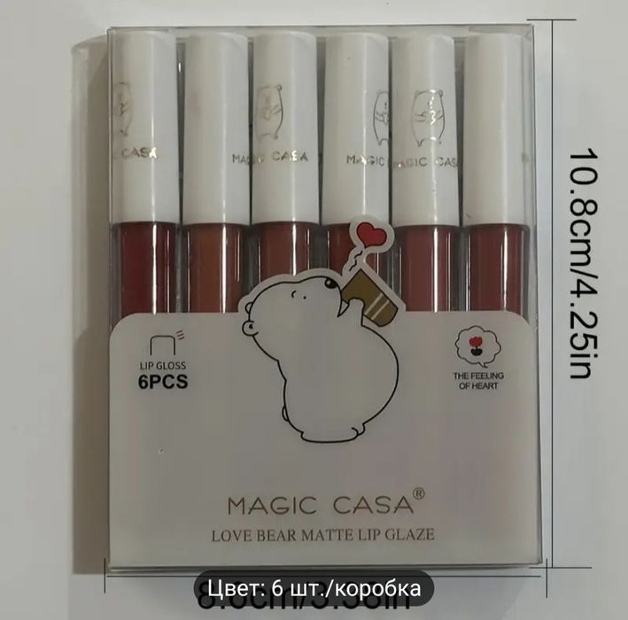 Подарок На 8 Марта