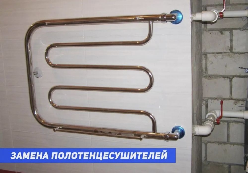 Сантехник Актобе 24/7