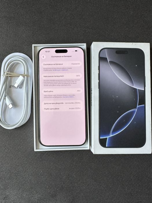 Apple Iphone 16 Pro Max 256Gb