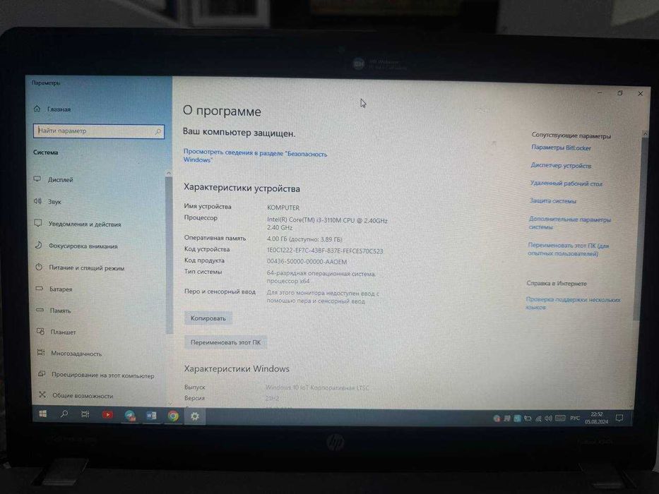hp kompyuter, metall korpusli