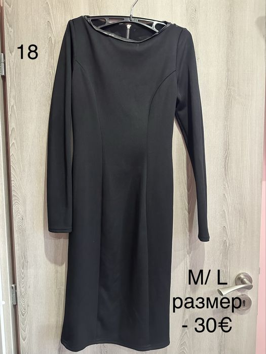 Дамски рокли, блузи и ризи на достъпни цени