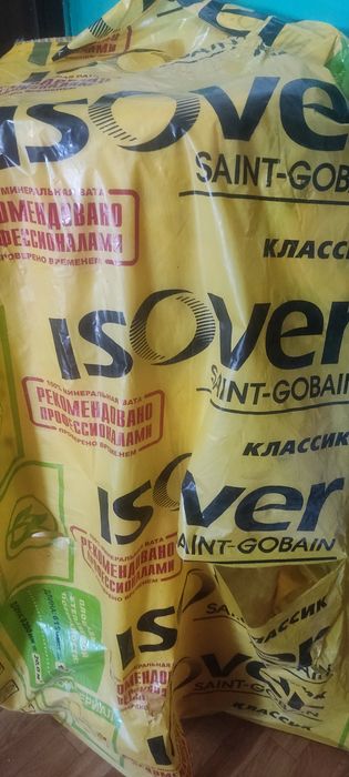 Продам Утеплитель Минвата Izover